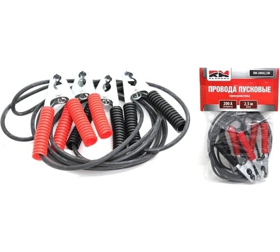 Изображение товара Пусковые провода-прикуриватель REDMARK 200 А, 2.5 м RM200A25M