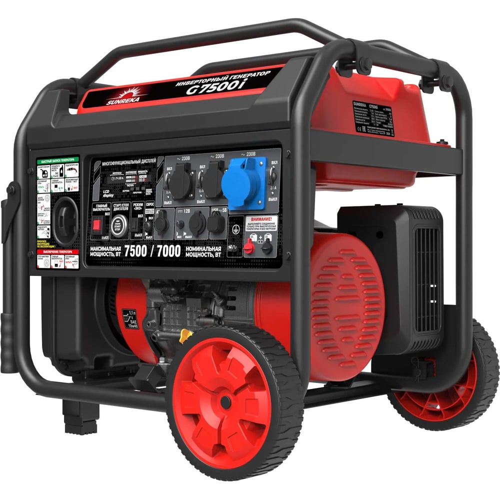 Изображение товара Инверторный генератор SUNREKA G7500i 7.5 кВт 16 л.с. бензин