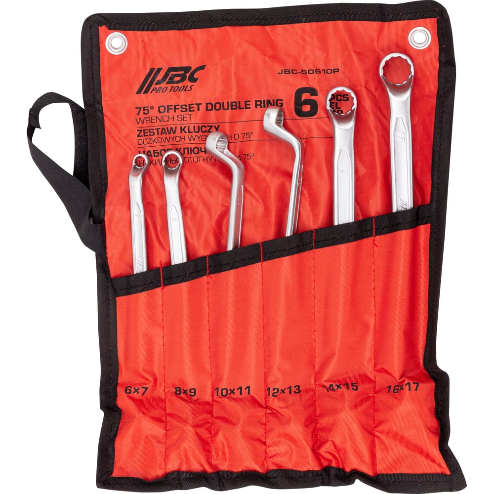 Изображение товара Накидные ключи JBC отогнутые 6-17 мм, набор из 6 предметов