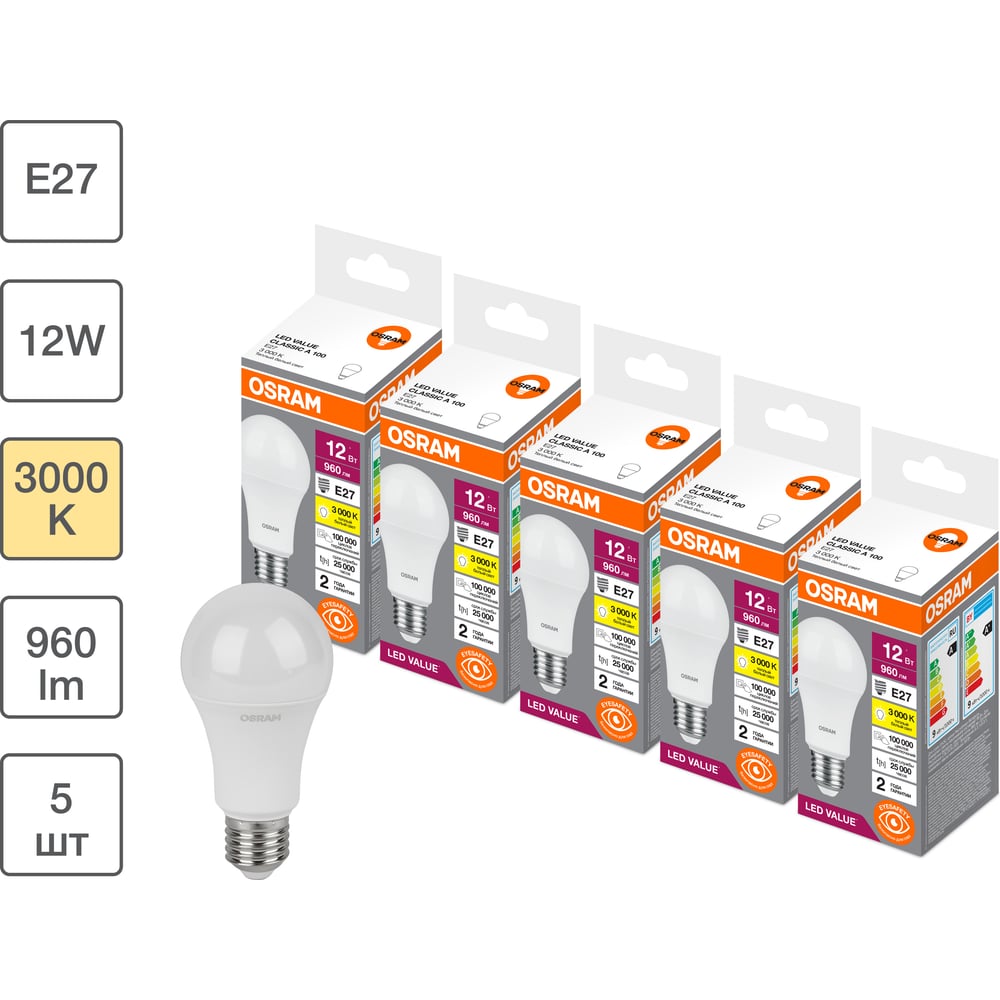 Изображение товара Светодиодные лампы Osram LED Value 5 шт E27 960лм 12Вт 3000К груша