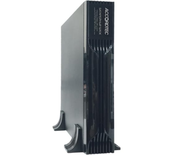 Изображение товара Бокс ACCORDTEC MPS-3000W AT-17927