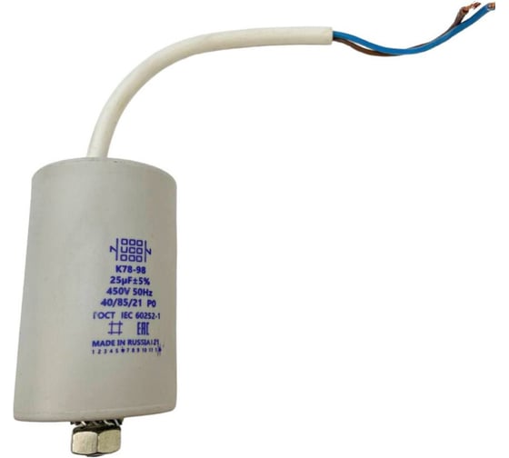 Изображение товара Пусковой конденсатор KRAFTAIR К78-98-В К78-98-В 25 мкФ