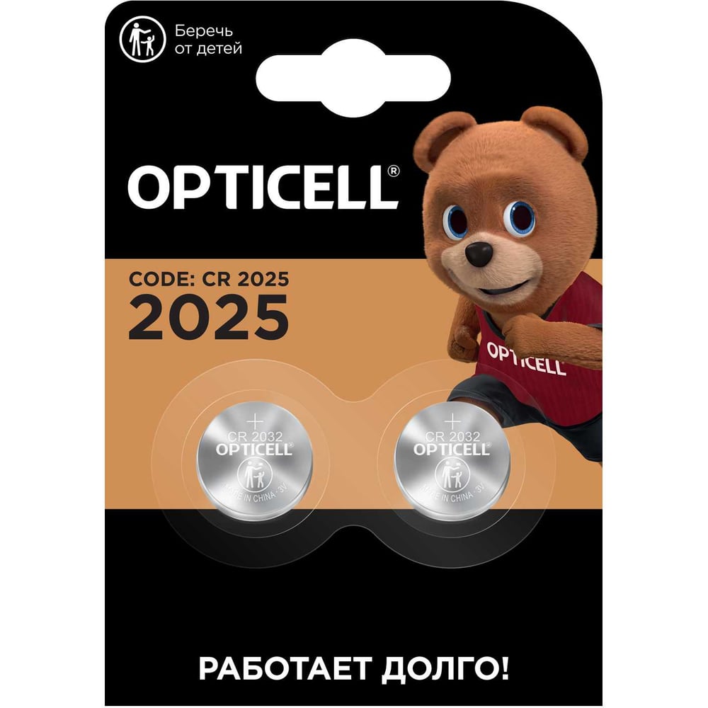 Изображение товара Батарейки OPTICELL Specialty 2025 CR2025 2 шт литиевые для электронной техники