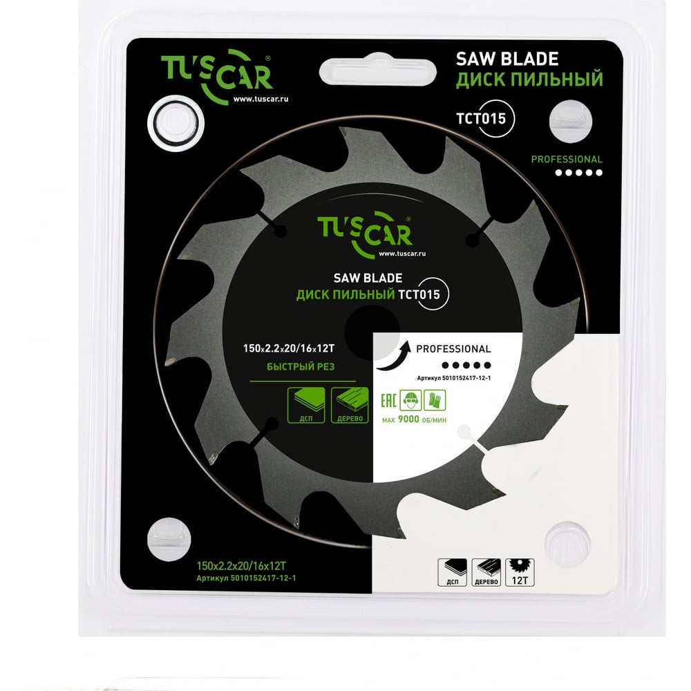 Изображение товара Пильный диск по дереву TUSCAR TCT015 150 мм 12 зубьев профессиональный