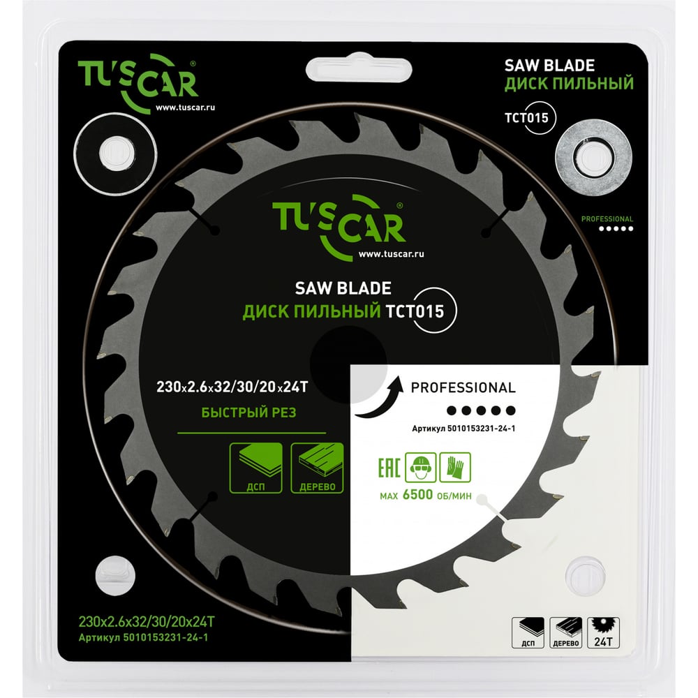 Изображение товара Пильный диск TUSCAR TCT015 для дерева 230х32/30/20 мм 24 зуба