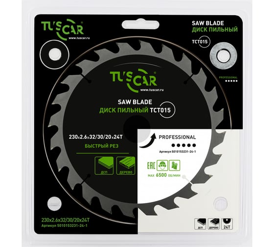 Изображение товара Диск пильный TUSCAR TCT015, Professional, 230х32/30/20x24T, дерево 5010153231-24-1