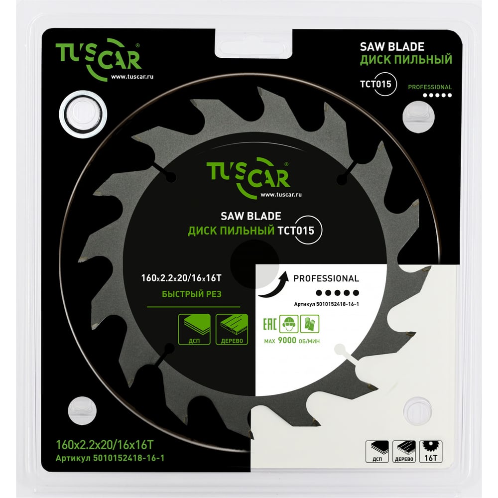 Изображение товара Пильный диск по дереву TUSCAR TCT015 Professional 160 мм 16 зубьев