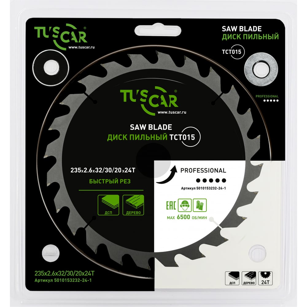 Изображение товара Пильный диск TUSCAR TCT015 для дерева 235 мм 24 зуба профессиональный