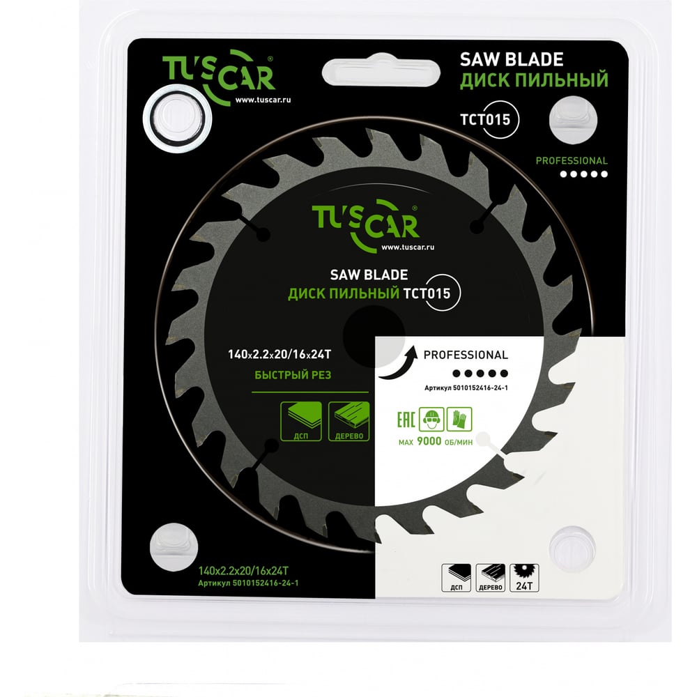Изображение товара Диск пильный TUSCAR TCT015 профессиональный 140 мм 24 зуба для дерева