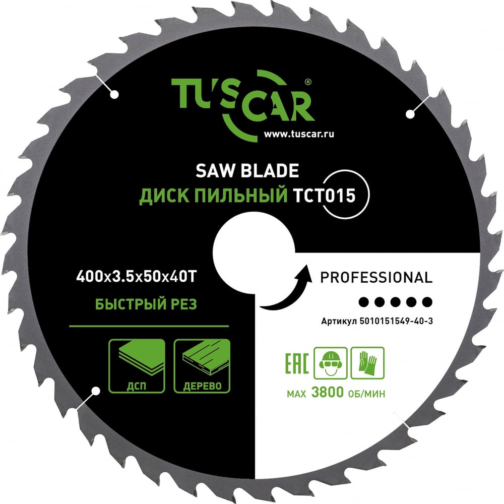 Изображение товара Диск пильный TUSCAR TCT015 Professional по дереву 400 мм 40 зубьев