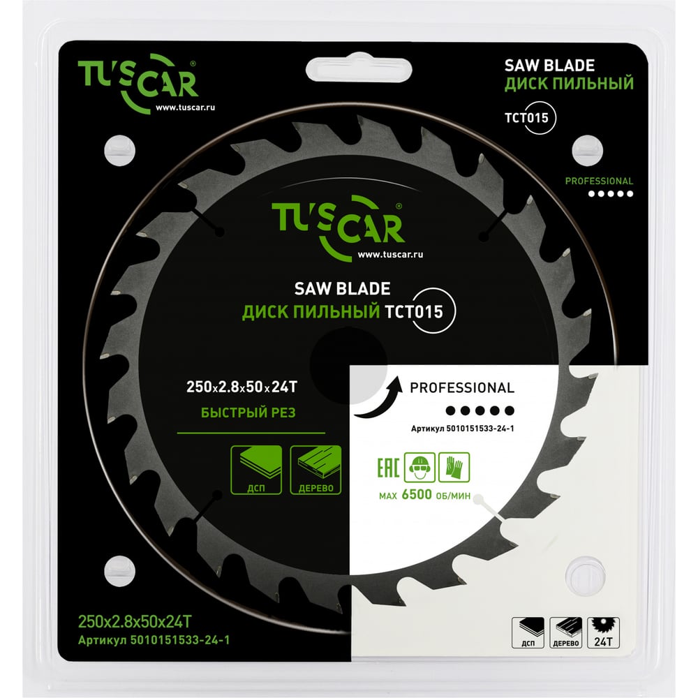 Изображение товара Диск пильный TUSCAR TCT015 профессиональный по дереву 250 мм 24 зуба