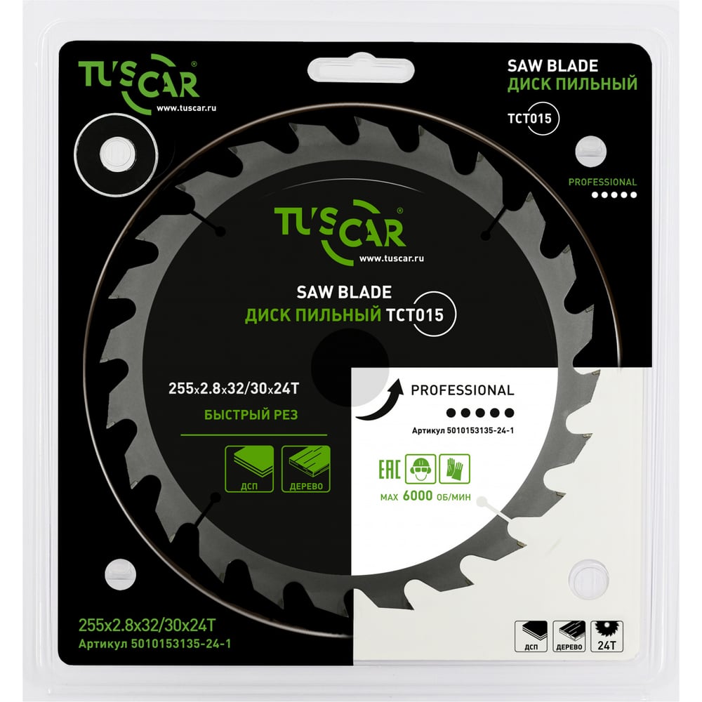 Изображение товара Пильный диск TUSCAR TCT015 255х32/30x24T для дерева профессиональный