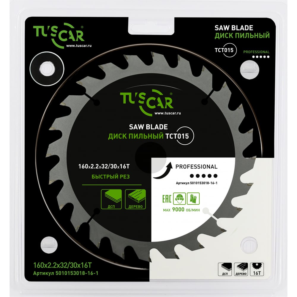 Изображение товара Диск пильный TUSCAR TCT015 профессиональный 160 мм по дереву 16 зубьев