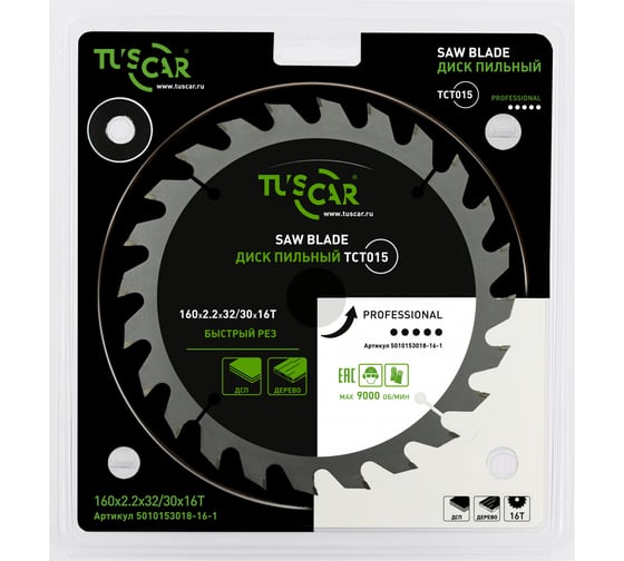 Изображение товара Диск пильный TUSCAR TCT015, Professional, 160х32/30x16T, дерево 5010153018-16-1