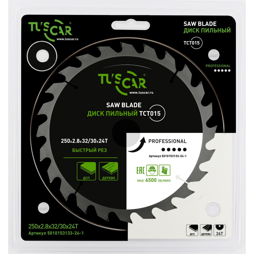 Изображение товара Диск пильный TUSCAR TCT015 250мм 24 зуба для дерева профессиональный