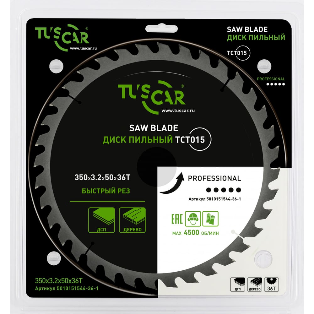 Изображение товара Пильный диск по дереву TUSCAR TCT015 350мм 36 зубьев для профессиональной резьбы