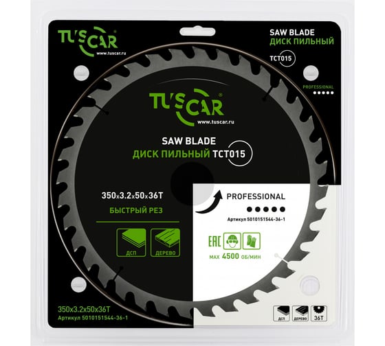 Изображение товара Диск пильный TUSCAR TCT015, Professional, 350х50x36T, дерево 5010151544-36-1
