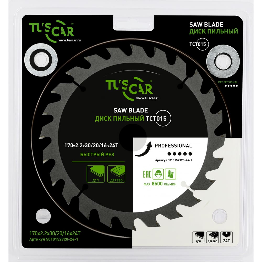 Изображение товара Пильный диск по дереву TUSCAR TCT015 170 мм 24 зуба профессиональный