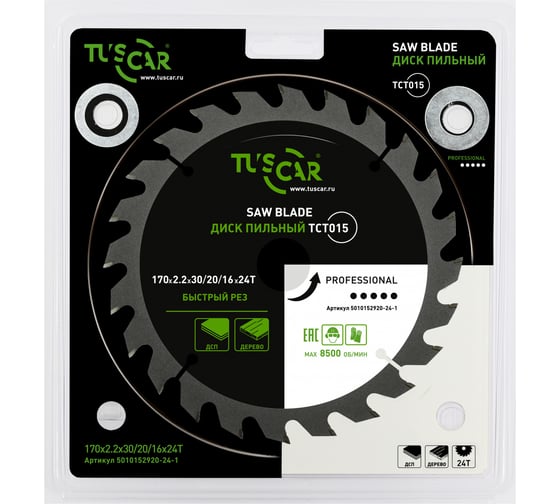 Изображение товара Диск пильный TUSCAR TCT015, Professional, 170х30/20/16x24T, дерево 5010152920-24-1