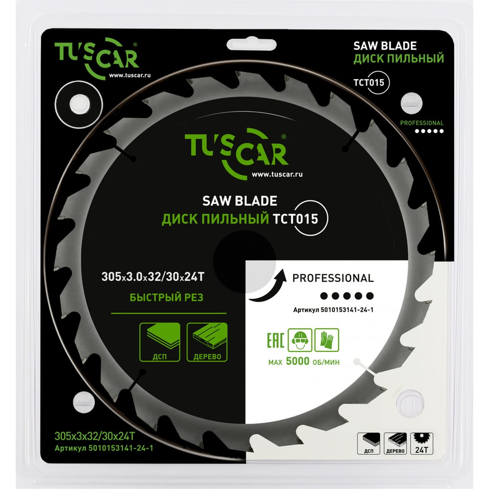 Изображение товара Диск пильный TUSCAR TCT015 305 мм 24 зуба для дерева профессиональный