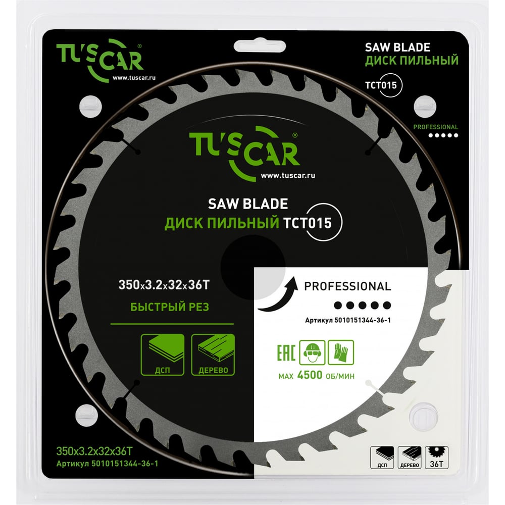 Изображение товара Диск пильный TUSCAR TCT015 для резки дерева 350x32x36T