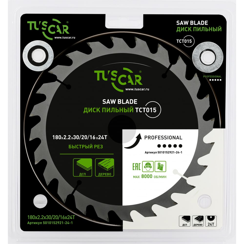 Изображение товара Пильный диск по дереву TUSCAR TCT015 Professional 180 мм 24 зуба