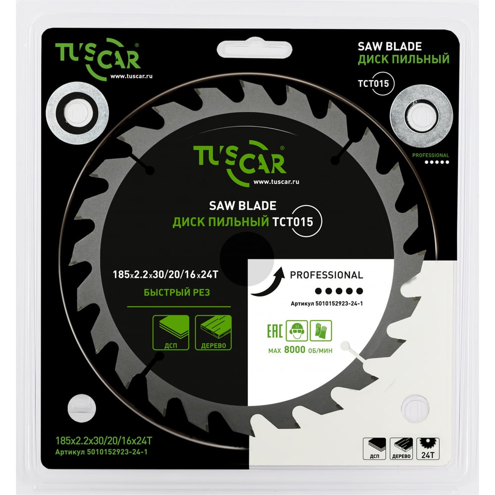Изображение товара Диск пильный TUSCAR TCT015 185 мм для резки дерева