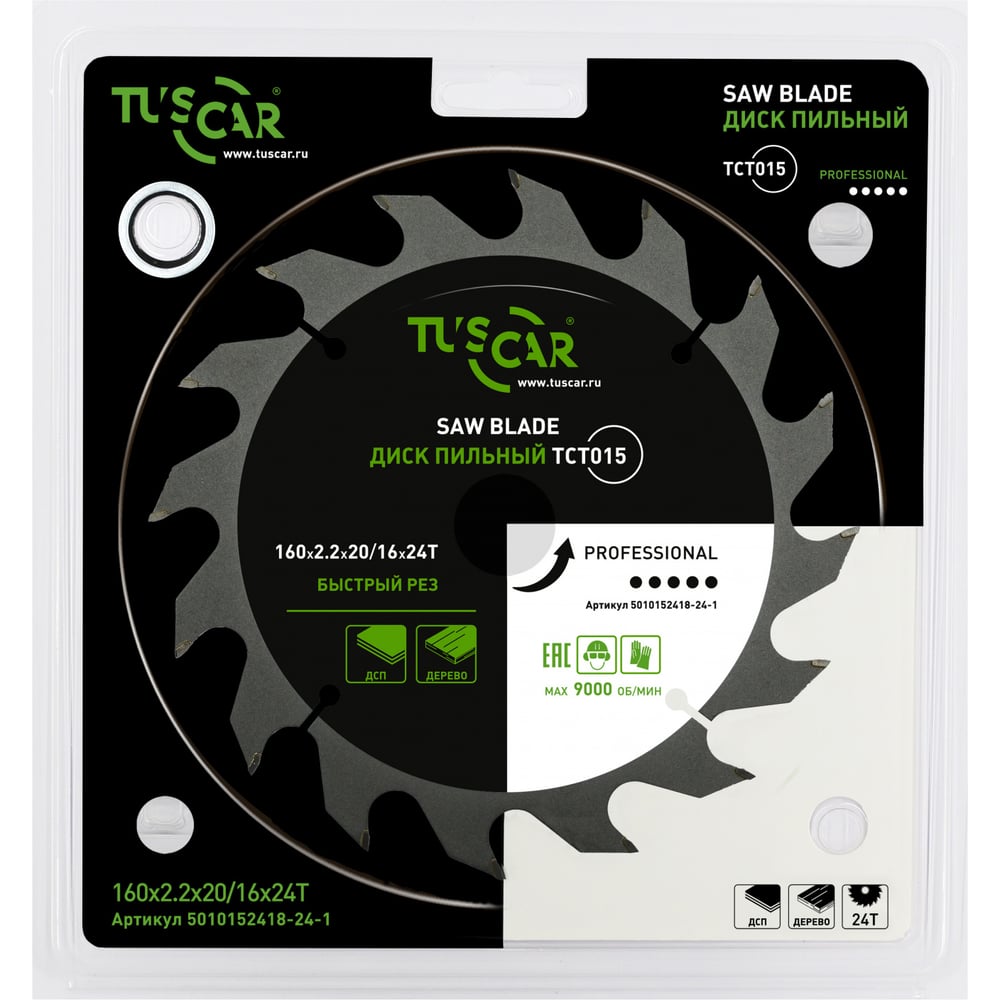 Изображение товара Диск пильный TUSCAR TCT015 Professional 160 мм 24 зубья по дереву