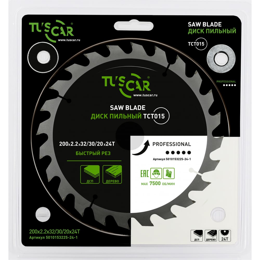 Изображение товара Диск пильный TUSCAR TCT015, Professional, 200х32/30/20x24T, дерево 5010153225-24-1