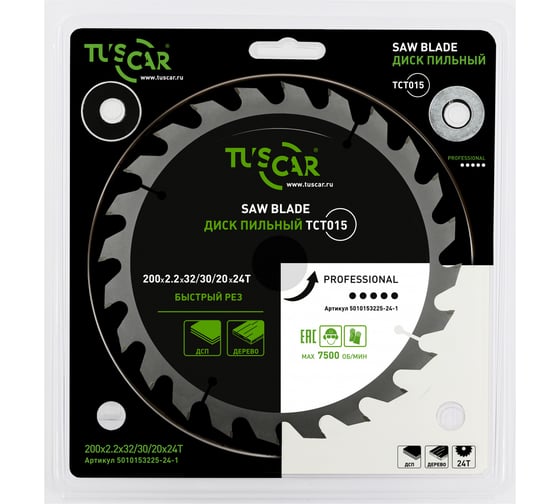 Изображение товара Диск пильный TUSCAR TCT015, Professional, 200х32/30/20x24T, дерево 5010153225-24-1