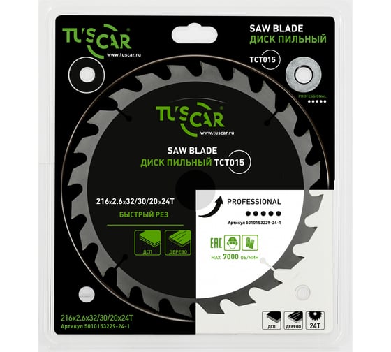 Изображение товара Диск пильный TUSCAR TCT015, Professional, 216х32/30/20x24T, дерево 5010153229-24-1