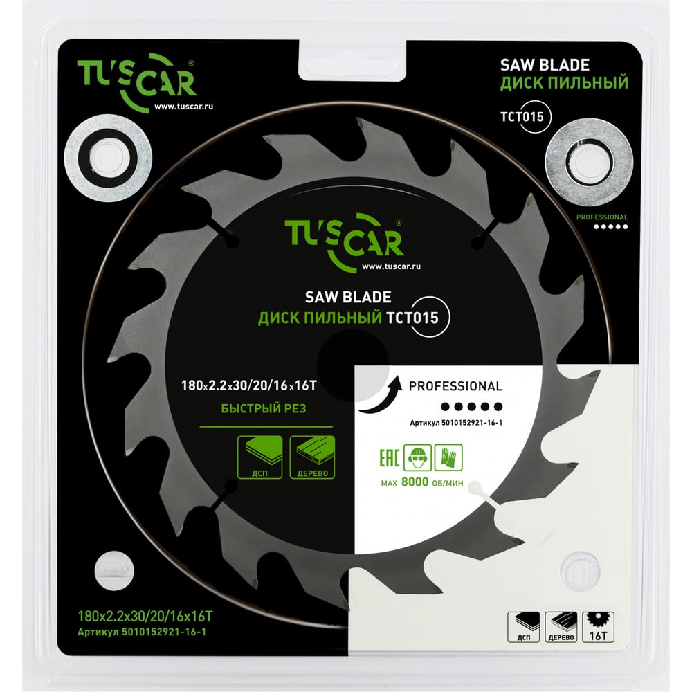 Изображение товара Диск пильный TUSCAR TCT015 180мм по дереву для быстрого реза