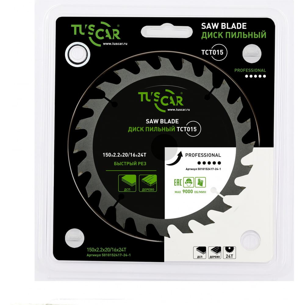 Изображение товара Диск пильный TUSCAR TCT015 150 мм 24 зуба для резки дерева