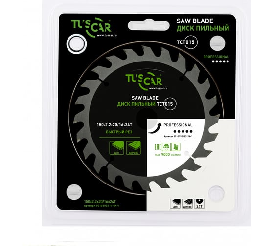 Изображение товара Диск пильный TUSCAR TCT015, Professional, 150х20/16x24T, дерево 5010152417-24-1