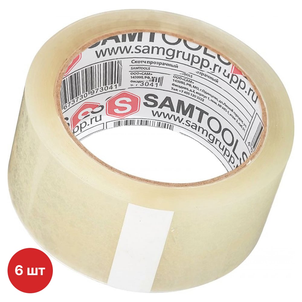 Изображение товара Прозрачный скотч SAMGRUPP 50 мм 50 м 6 шт для упаковки и ремонта