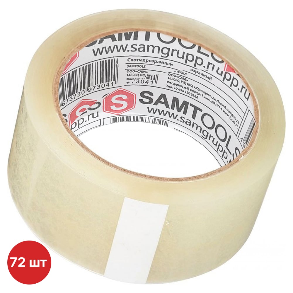 Изображение товара Прозрачный скотч SAMGRUPP 50 мм х 50 м, упаковка 72 шт