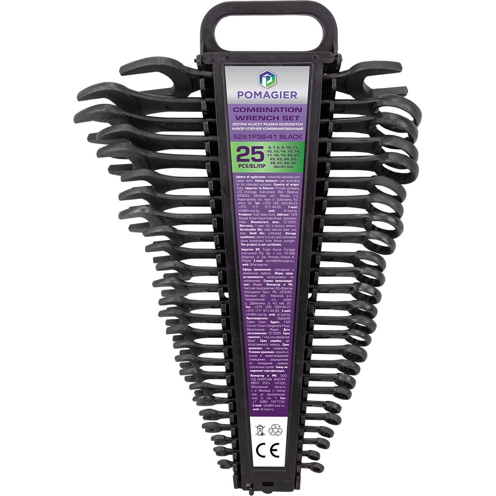 Изображение товара Полупрофессиональный набор ключей POMAGIER 25 предметов закаленная сталь