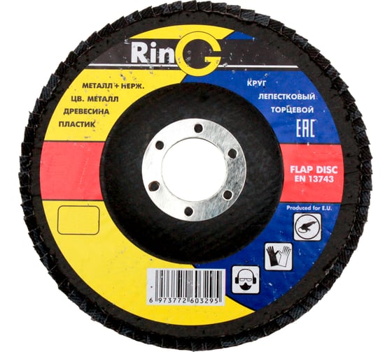 Изображение товара Круг торцевой лепестковый Ring тип 27 125х22 А Р40 (упаковка 5 шт) 249337