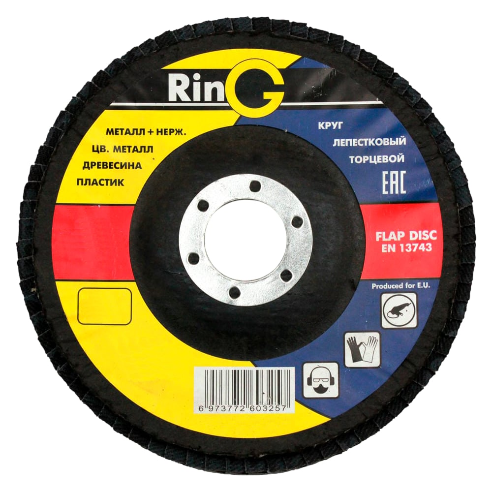Изображение товара Круг торцевой лепестковый Ring типа 29 125х22 А Р100 для металла и камня