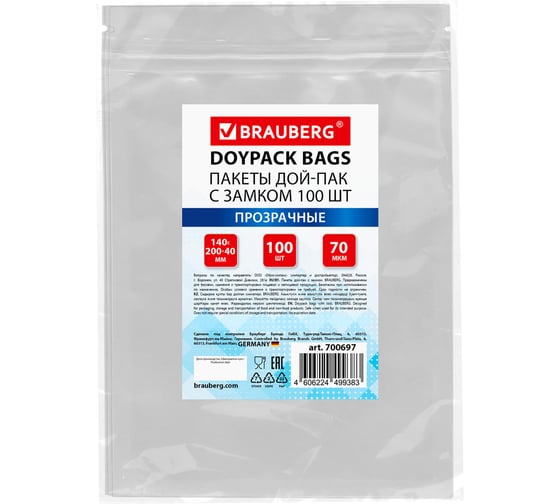 Изображение товара Пакет BRAUBERG Дой-Пак с замком зиплок, прозрачный, 140 х 200 + 40 мм, 100 штук, 70 мкм 700697
