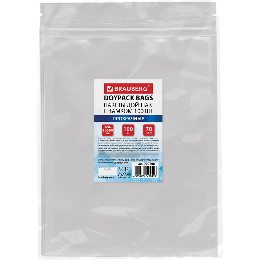 Изображение товара Пакет BRAUBERG Дой-Пак с замком зиплок прозрачный 200x300 мм, 70 мкм, 100 шт
