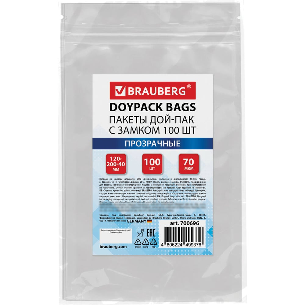 Изображение товара Пакет BRAUBERG Дой-Пак с замком зиплок 120х200 мм прозрачный 100 шт