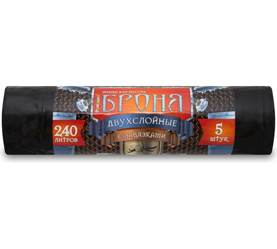 Изображение товара Мешки для мусора в рулоне с завязками Броня (5 шт; 110x115 см; 240 л; черные; ПВД; 55 мкм) Ромашка ЗВБ-240/5/9/Ч