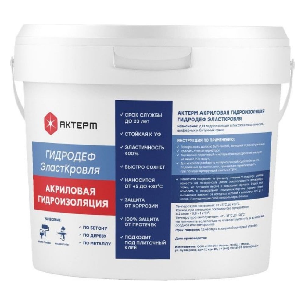 Изображение товара Жидкая резина АКТЕРМ ГидроДеф Эласт серый 10 кг гидроизоляционная мастика для кровли