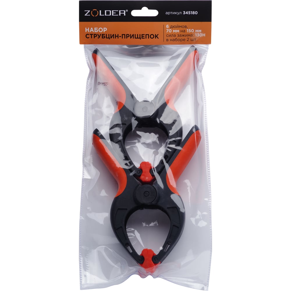 Изображение товара Струбцина-зажим ZOLDER 345180 70 мм x 150 мм 6 набор (2 шт) ЭК000145180