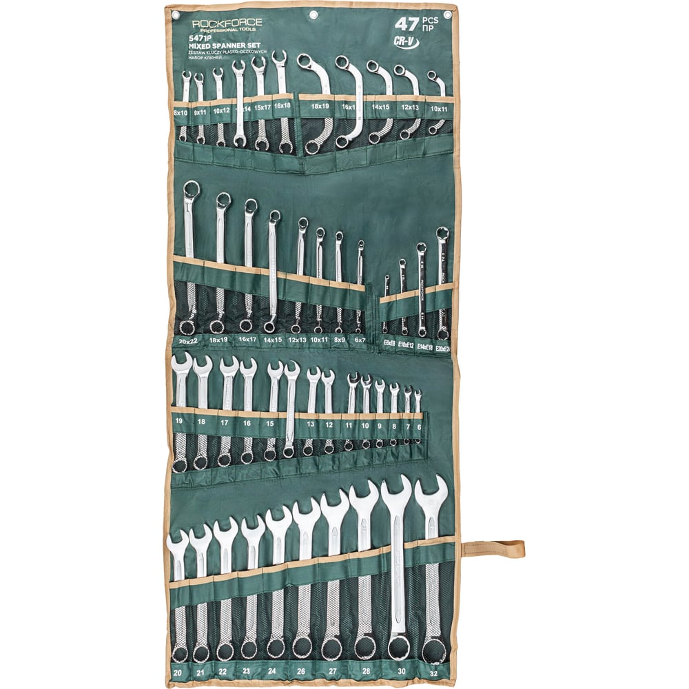 Изображение товара Набор ключей Rockforce RF-5471P 47 предметов профессиональный