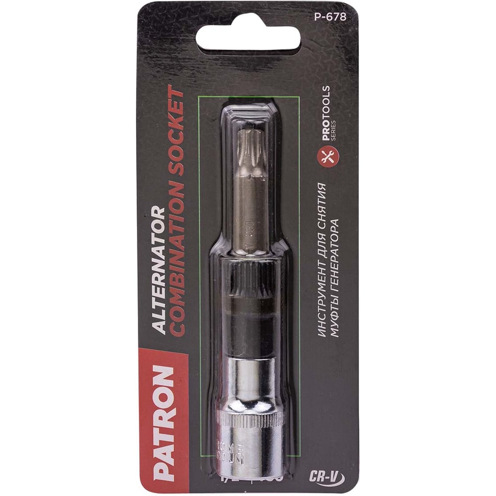 Изображение товара Головка для снятия муфты генератора Patron 1/2 33 зуба P-678