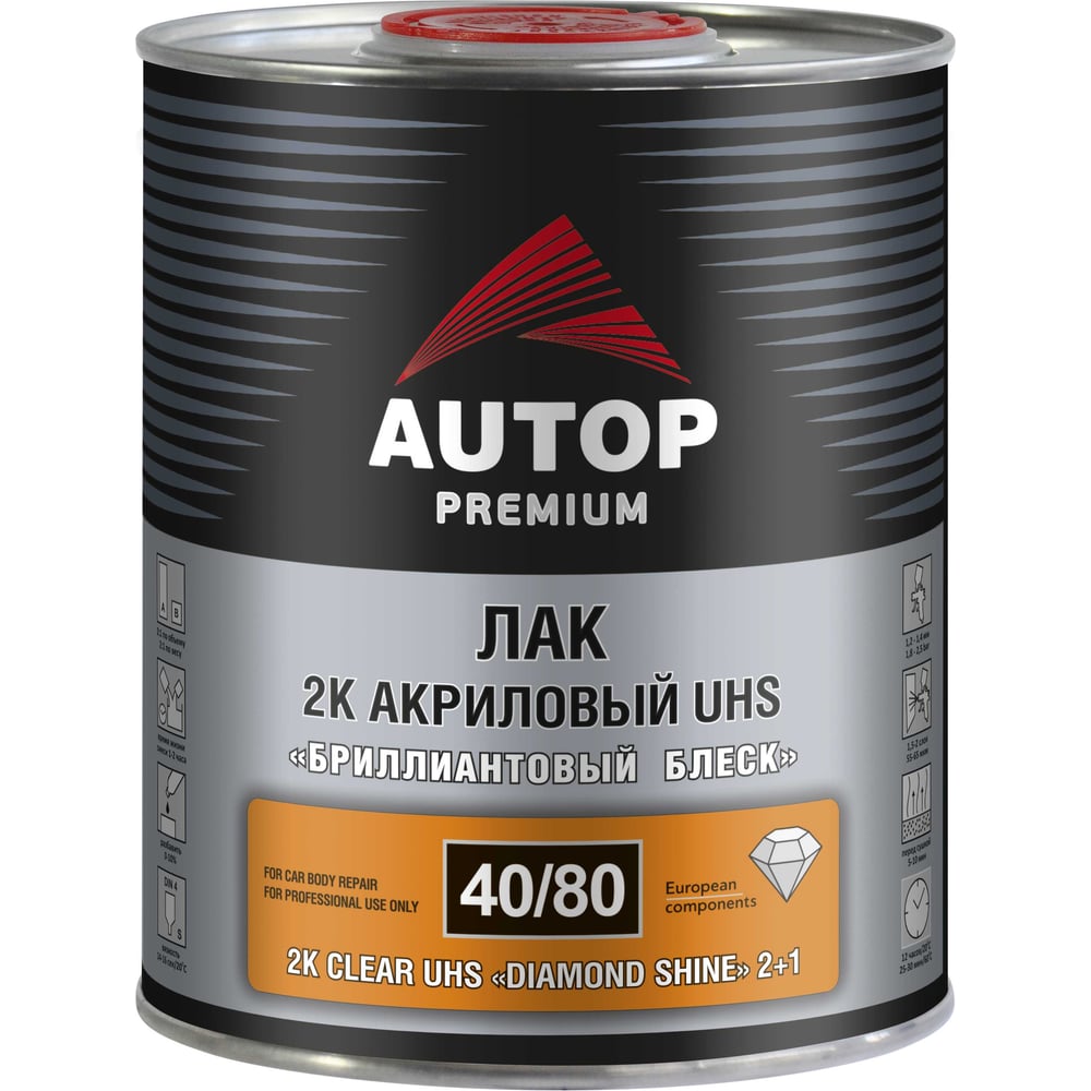 Изображение товара Профессиональный акриловый лак AUTOP Premium 40/80 2K Бриллиантовый 1,5л комплект