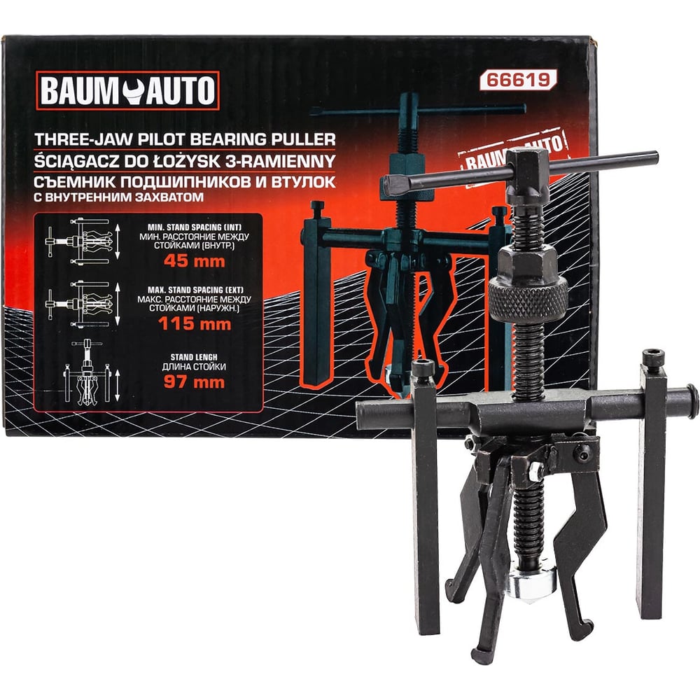 Изображение товара Съемник подшипников BaumAuto с внутренним захватом BM-66619(61745)