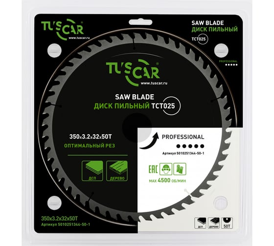 Изображение товара Диск пильный TUSCAR TCT025, Professional, 350х32x50T, дерево 5010251344-50-1